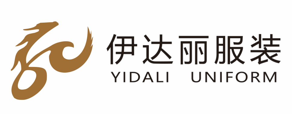 深圳市伊达丽服装有限公司